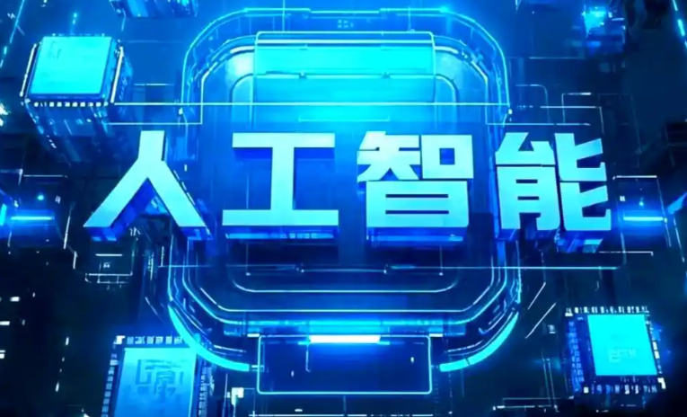 咸阳商业化落地稳步推进 主流AI产品持续拓展企业级服务应用边界