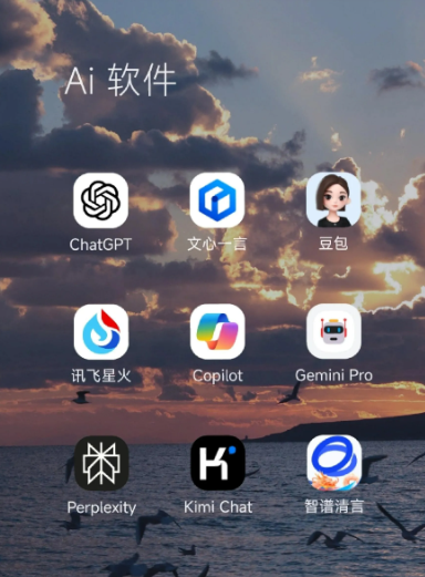 咸阳中小企业数字化转型新利器，手机AI搭配GEO优化降低线上获客成本