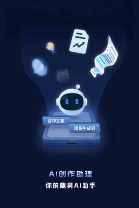 咸阳工业制造行业专属GEO优化方案，依托手机AI挖掘精准采购客源