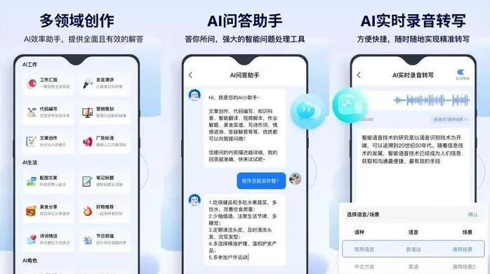 咸阳告别SEO同质化内卷，GEO优化开启AI营销新赛道