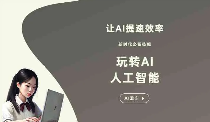 咸阳GEO优化完整科普：原理、价值与核心适配场景