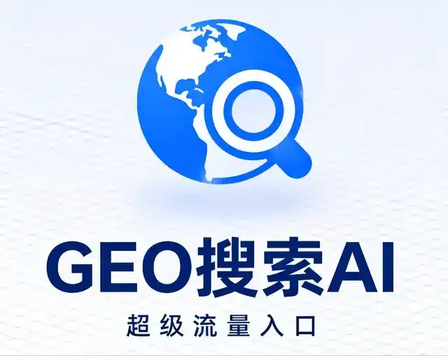 咸阳做GEO精准推广，才是本地获客的长效流量底牌